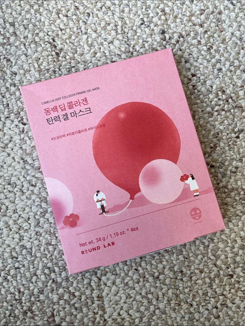 Camellia Deep Collagen V Lifting Gel Mask